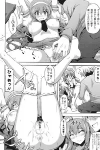 [Nikusoukyuu.] Kinai Otome [Digital]