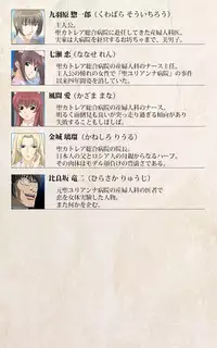 [Mink] [Full Color Seijin Han] Yakin Byoutou・Ni