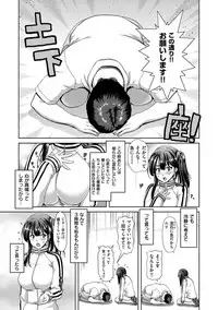 [Hori Hiroaki] Harem Pakopako Aikoukai - Orgy Party Fan Club [Digital]