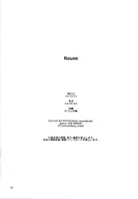 (C89) [Azasuke Wind (AZASUKE)] Reuse (Kantai Collection -KanColle-)