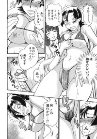 [Chiba Dirou] Hurly Burly Lingerie