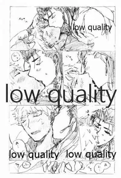 Kyou no Meshi Nani? 2