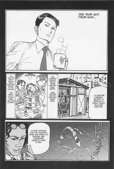 [OHKOSHI Koutarou] - Detective Investigating Bizarre Case (Ryouki Keiji MARUSAI) - [ENGLISH]