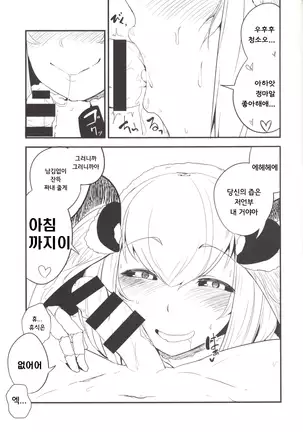 Shiragasane-zen／tan-