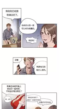 [Ramjak] Atonement Camp Ch.0-28 (Chinese)