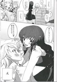 [Anthology] Futanari Excellent! 2