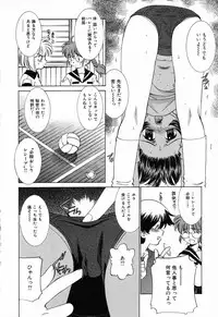 [Anthology] Ryoujoku Gakkou Vol. 23 Loli Loli Kyoushitsu