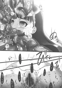 (C80) [Yukinohana (Sakurasawa Yukino)] Magatsu Yukiko (Persona 4)