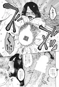 COMIC Penguin Celeb 2015-03