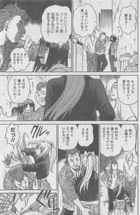 COMIC CanDoll 2010-08 Vol. 79