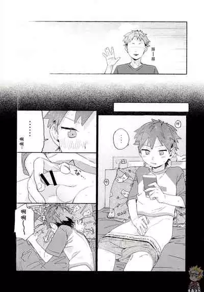 調律ペナルティ丨调律惩罚