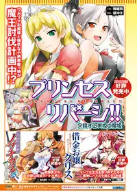 [Anthology] Kyousei Shoufu Anthology Comics Vol. 1 [Digital]
