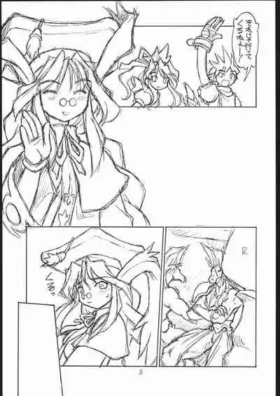 Heisei Oppai Bugyou