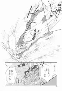 [Hanayashiki Botan] KISS no Tsugi no Tsugi