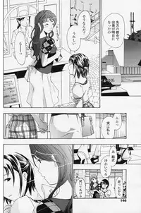 COMIC Penguin Club 2009-07