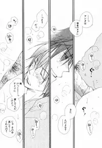 [Inomoto Rikako] Baby Bitch!