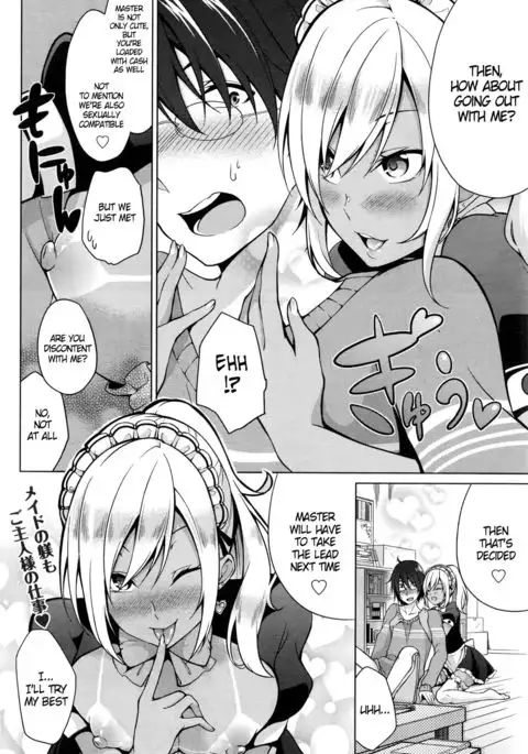 Gohoushi Shimasu! {Hennojin}