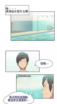 [﻿Chance, Kamang] Sports Girl ch.1-21 [Chinese]