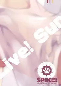 (C91) [Tegone Spike (Senji)] Otona no YOUSOLO! (Love Live! Sunshine!!) [English] [aidsair]