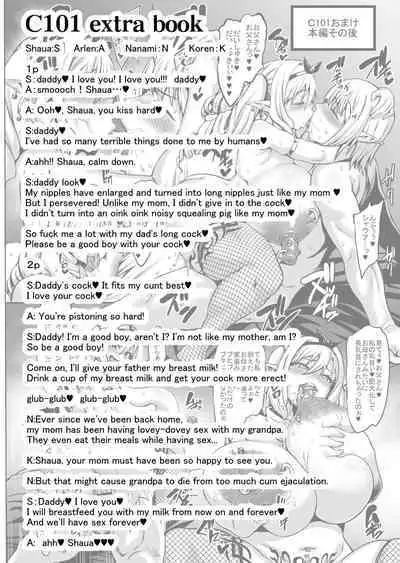 [Aodouhu (Neromashin)] Houjou no Reizoku Elf 7 + Bonus Paper [Chinese] [final個人漢化] [Digital]