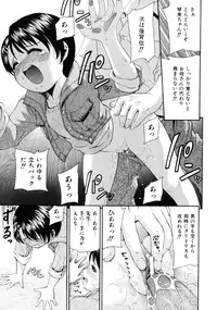 [Isami Nozomi] Irete Ii yo ...