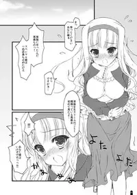 [Konoha (Hotei Kazuha)] Hatsujou Princess Soushuuhen Part 1 (THE IDOLM@STER) [Digital]