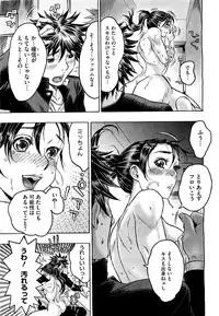 COMIC Megastore H 2009-09