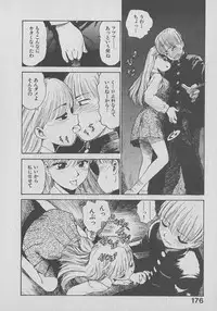 [Karma Tatsurou] Kogarashi Tights man