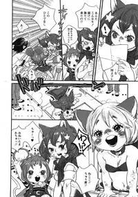 Comic Moe Max 2007-09 Vol. 04