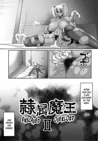 [B.B.T.T. (Yamamoto Zenzen)] Reizoku Maou II | Enslaved Overlord II [English] [Digital]