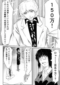 [Mikezoutei] Ore no Kanojo ga Fuuzokujou ni Natta Riyuu [Digital]