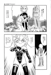 [Anthology] Little Pierce Vol.29