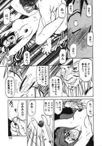 [Sanbun Kyoden] Keikoku no Meimu