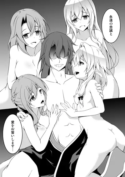 [Uturonahitomi] Goblin Slayer Sennou Manga (Goblin Slayer)