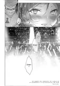 (C94) [Ninokoya (Ninoko)] MAKIPET8 (Love Live!) [English] [SMDC]