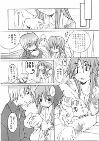 [Mutsuki Nozomi] Gantai Tenshi