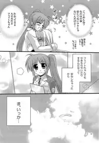 [Kohabanya. (Ban, Kohaku.)] Loreley (Mahou Shoujo Lyrical Nanoha) [Digital]