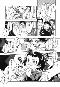 [Yokoyama Negi] Toy Player