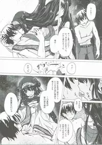 [inoNabeTei (inoshishi)] Rinne Reincarnation (Sennen Sensou Aigis)