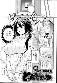 COMIC X-EROS #22 2014-10