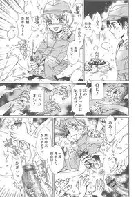 [Anthology] Otokonoko HEAVEN Vol.13 Junjou Bitch★Otokonoko