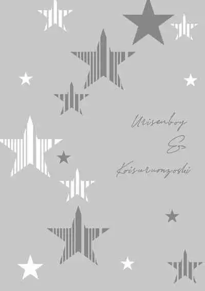 [Machida Tomato] Urisen Boy to Koisuru Onzoushi | 走肾兔儿爷与走心小少爷 Ch. 02 [Chinese] [Digital]