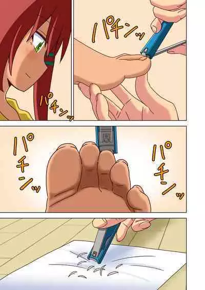 Mitari no Sono Ep. 93- | 魅足之园 （93话起）更新到155话