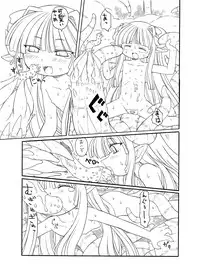 [PH-Bu (Murakami Takashi)] Syokusyu Hime