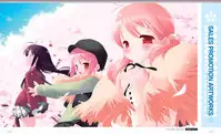 Sakura Musubi Visual Fanbook