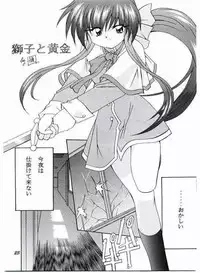 (SC10) [Soba Udon (Higuchi Tsuyuhito)] Ice Blue ~Winter Memories~ (Kanon)