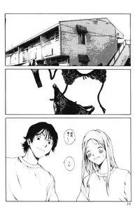 [Tamaoki Benkyo] Yosete Atsumete