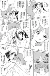 (C68) [Herberywood (Nijimasu)] Mitternacht Glocke (Princess Tutu)