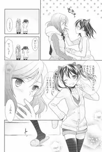(C90) [Sweet Pea (Ooshima Tomo)] NICO & MAKI COLLECTION 3 (Love Live!)
