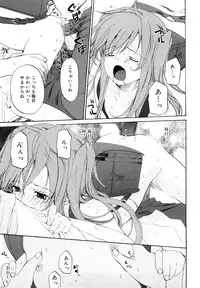 [Mizushima Sorahiko] Ippai Haitteruyo